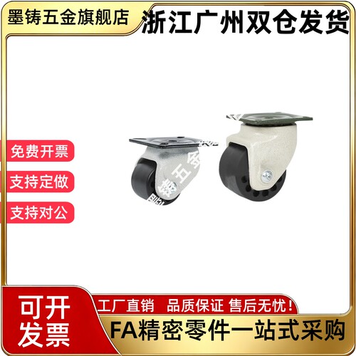 CSHN65-N CSHK75-N日式低重心脚轮CKZJ65 CKZK75 CGZJ50 重载尼龙