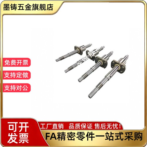 LCD02-8 10-2 2A 4-L150 L200 L250 L300 L400 L500 L600滚珠丝杠