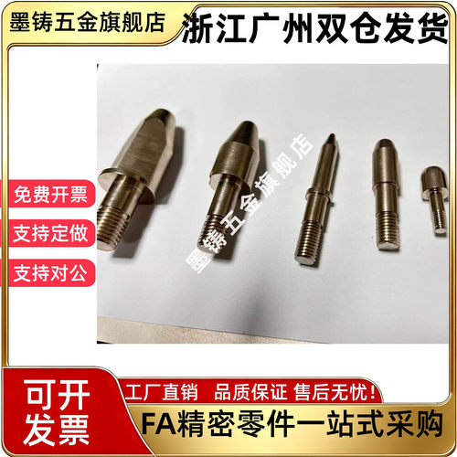 定位销YJF32-C-D6-P6-B6-R2-L6-T1.5-HC8.5带肩型内螺纹P8-R3-HC9