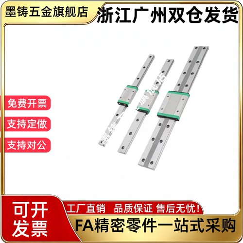 Y-GXA21-H12-L50 L80 L110 140 170 200 230 260 290 320直线导轨