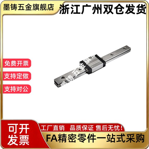 直线导轨IAC11 IAC12-H8 H10 H13 H16-L50 L70 L100 L200 L300