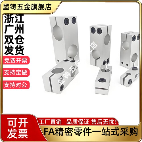 C-ALKDE C-HLKDU ALKDU支柱固定夹C-HLKDE8 10 12 15 16 20 25 30