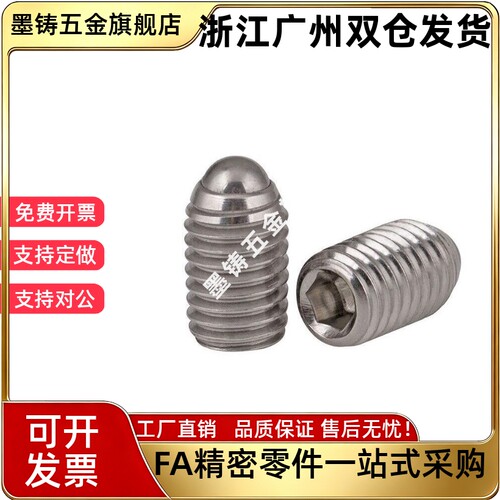 同怡合达ZAC01-M3/M4/M5/M6/M8/M10/M12/M16/M20球头柱塞ZAC02/03
