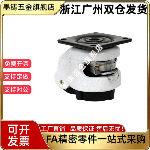 替米思米重载脚轮C-FMS/C-FMJ40/60/80/100/120/150-N调节福马轮