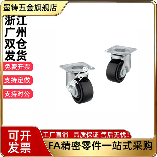 替脚轮CHJF75 CHJF75A CHJF50 CHJS65 CHJS65A CJH-65/75 CHJK