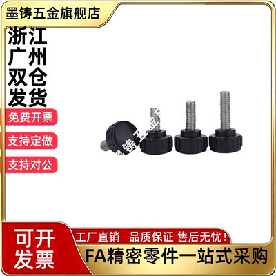 E-HAU63直纹把手E-HAU53-M4 M5 M6 M8 M10-L10 L15 L20 L25