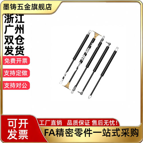 GSB15/GSB18/GSB22/GSB28-A/B氮气汽弹簧机柜门车液压伸缩支撑杆