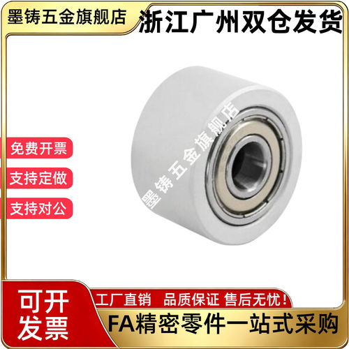 同步惰轮EVF71-W10 11 14 15 16 19 26-D25 D30 D35 D40 D45 D50
