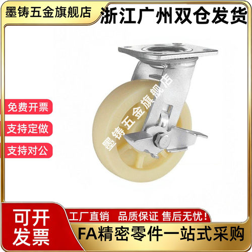 替怡合达重载脚轮CBK01 CBL01 CBL11-D63/D75/D100-N万向刹车轮