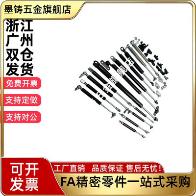 气弹簧FGS15049/15069/15089/15099-030/055/070/085/100/150/200
