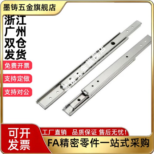 IDA52/62-200/250/300/350/400/450/500不锈钢工业滑轨20宽导轨