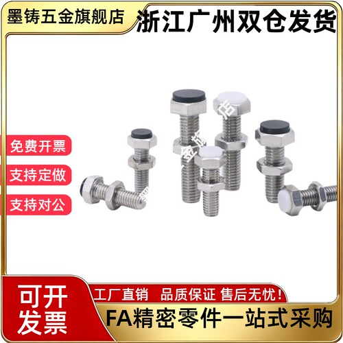Y-JAB01-M3 M4 5 6 8 10 12-L16 20 25 30 35 40 45 50 60 70螺栓