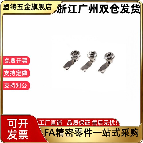 E-PYS-18/24/28-T/S/D-L圆柱锁E-LXAS05/06/15/16/25/26-N-H20/22