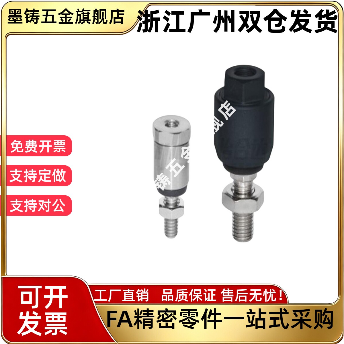 浮动接头偏心型WHB01-M3M4M5M6M8M10M12M14M16M18M20-1.5气缸附件图片