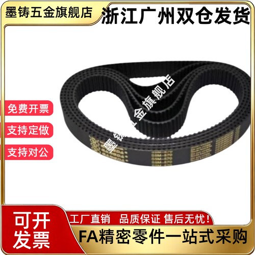 橡胶同步带聚氨酯替代HTBN ECP01 11 21 RBT S3M S5M S8M T5 T10