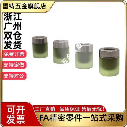 同米斯米URLM8/10/12硅橡胶聚氨酯包胶压块缓冲防撞减震内螺纹A70