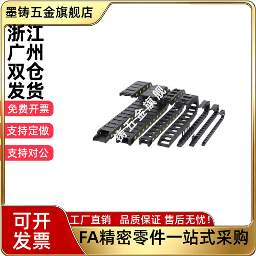 上隆拖炼TWH25/TWN30/TWR35/TWS45-C25/38/57/77尼龙拖炼坦克炼