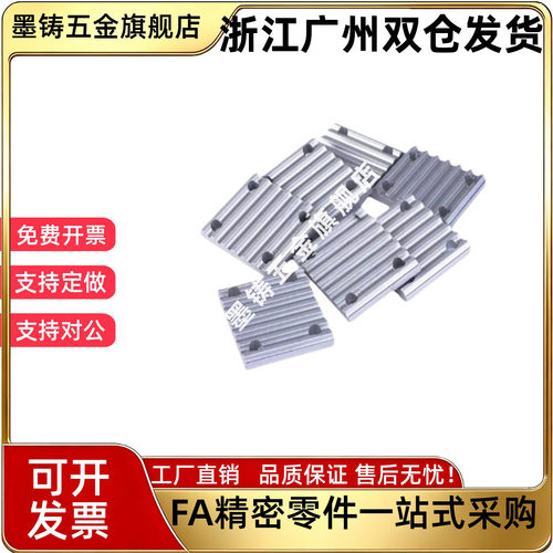 同步带压板齿板ECY11/01/51-S3M/S5M/S8M-60/100/150/250/300/400
