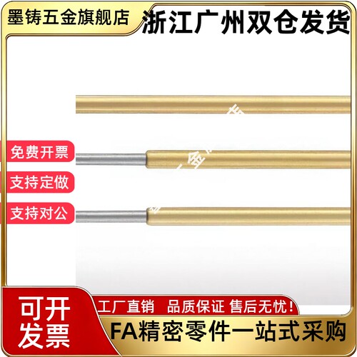 NP45 探针NP45-A-B-D-E-G 探针座 NR45 NP45SF NP45HD