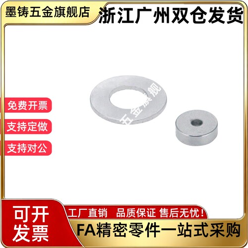 环形磁铁 BLS41-D18/D20-V6/V8/V10/V12-T1/T2/T3/T5替代怡合达