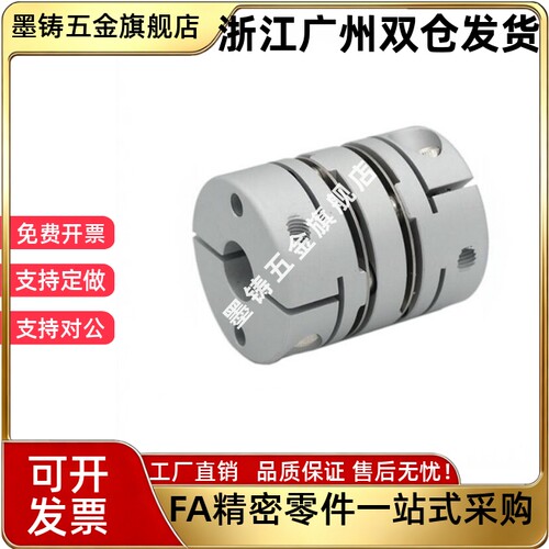 联轴器 LK18-C26/C34/C39/C44/C56/C68/C82-4-6-8-10单膜片联轴器