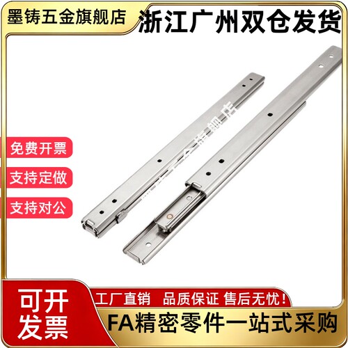 IDA61-100/200/300/400/500轻载型铝合金工业滑轨20宽系列三节式