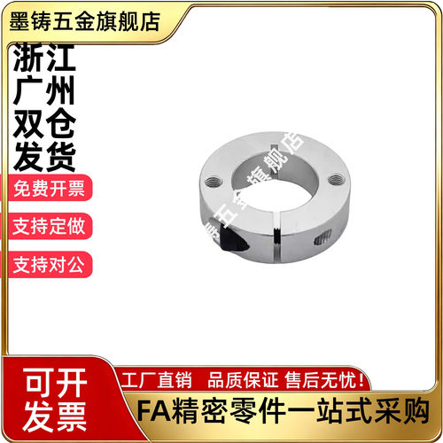 SCSM PSCSM SSCSM W-D8/10/12/15/16/18/20/30/35/40铝合金固定环
