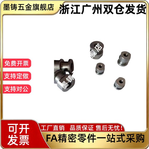 直线导轨简易定位销LLTA3 现货配套螺丝1：1原厂互换llta源头厂家