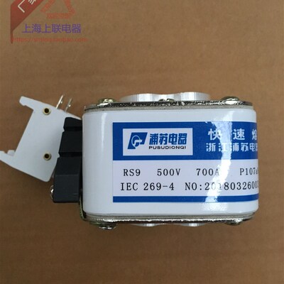 快速熔断器 RS9 500V 700A P107aN BC100KA 陶瓷 72mm*40mm  快熔