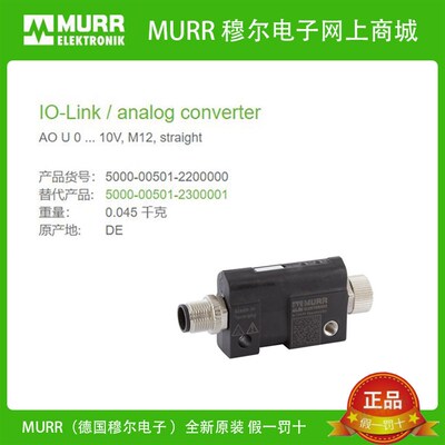 5000-00501-2200000 MURR IO-Link AO U 0-10V M12 16Bit IP65/67