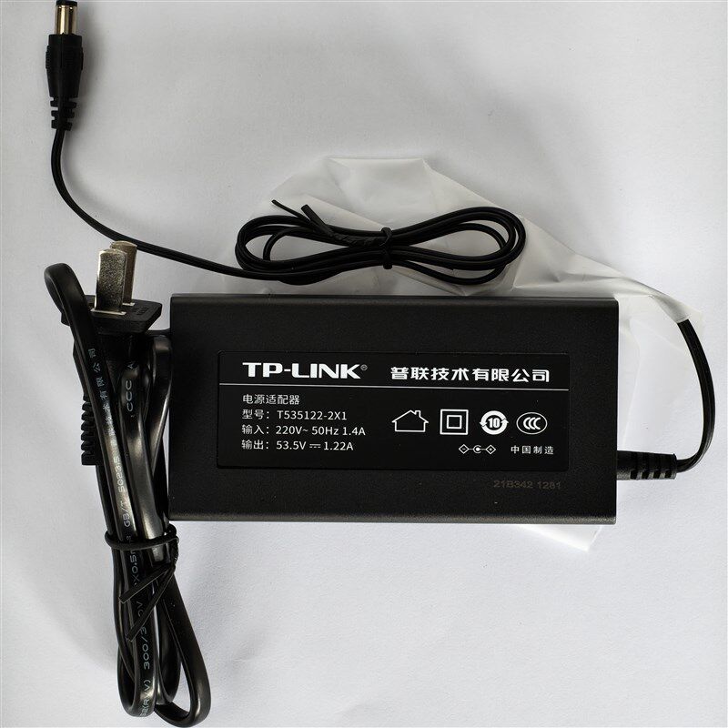 TP-LINK 9V 12V 53.5V 0.6A 1A 2A电源适配器 1.5米3米