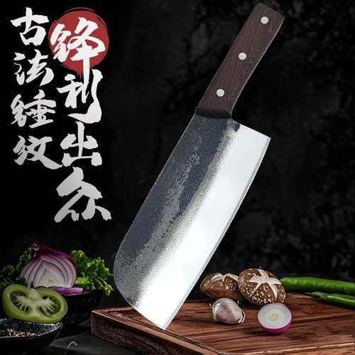 古法锻打手工开刃锋利切菜刀