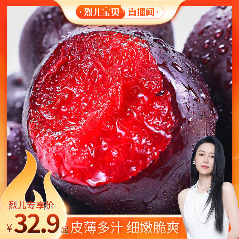 正宗玫瑰血丝李子新鲜水果当季整箱应季红心黑布林