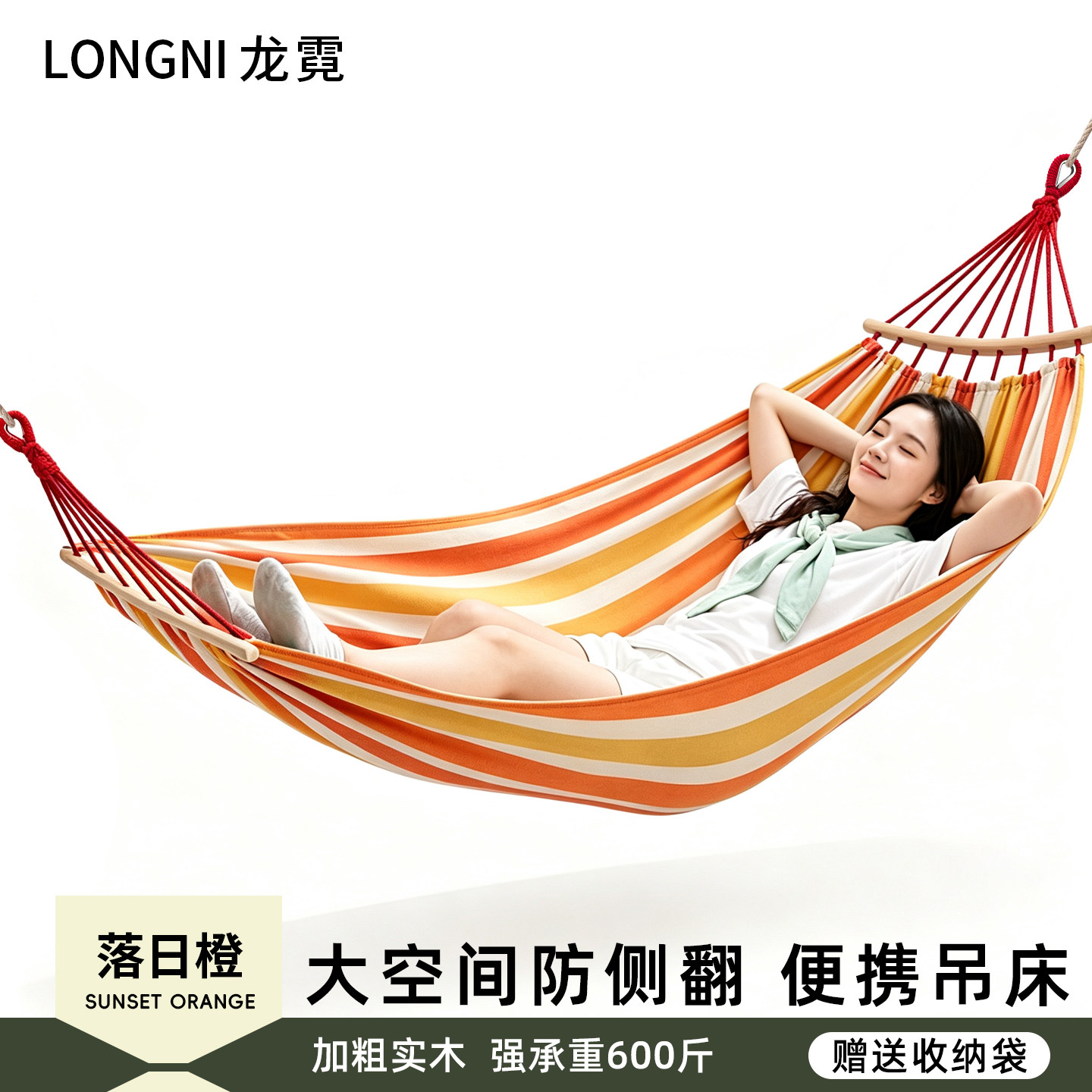 新款户外牛津布加厚防侧翻撕裂吊床秋千便携春夏旅行露营儿童成人