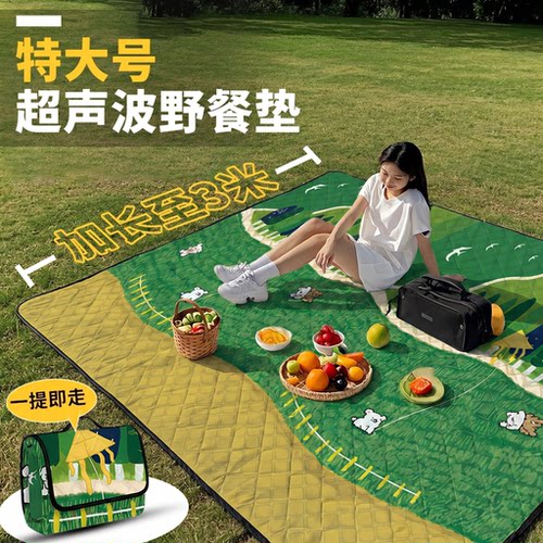 【特大号】特厚超声波野餐垫防潮
