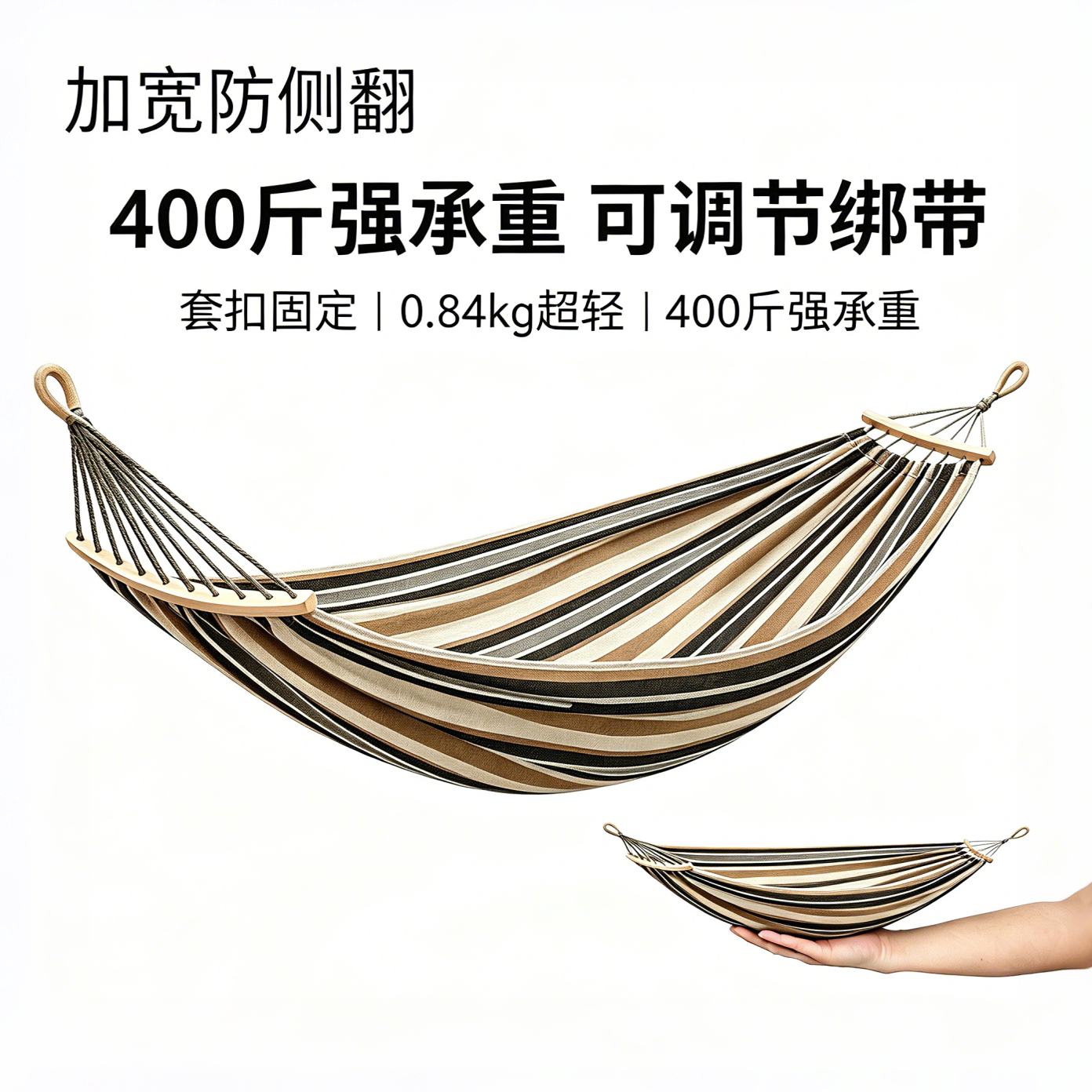 吊床户外成人加厚荡秋千双人防侧翻吊椅寝室学生摇床网床野外掉床
