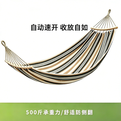 户外吊床加厚荡秋千防侧翻寝室