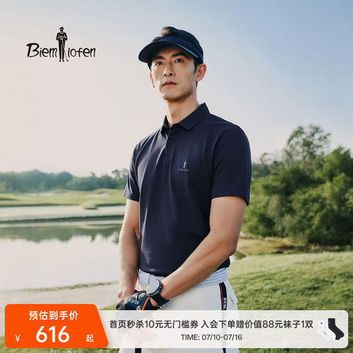 比音勒芬高尔夫速干短袖POLO衫