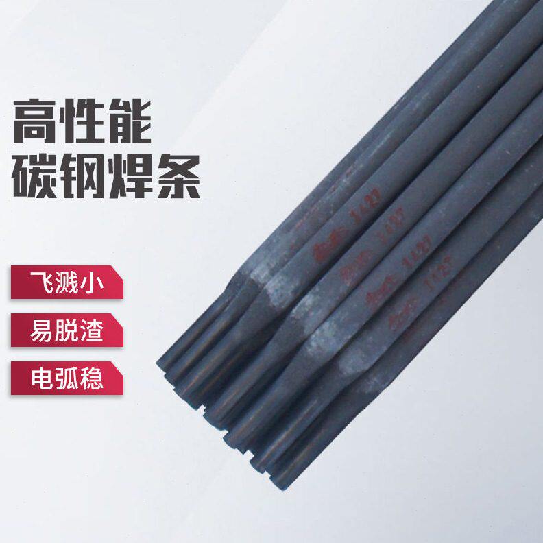 甄选金桥焊材低碳钢焊条J427结构钢焊条E4315承压电焊条整箱2.5 3
