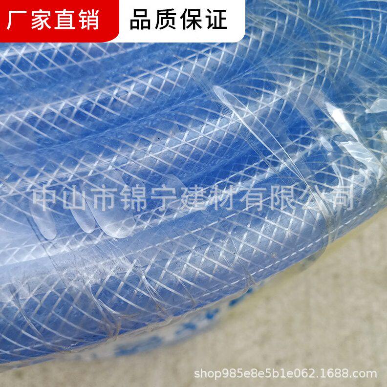 甄选联塑pvc透明网管软管浇花家用自来水管蛇皮管软水管耐磨厂家
