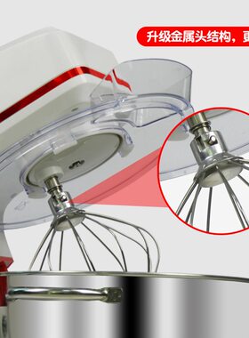甄选跨境货源EB-2001和面机110V电压1200W厨师机8L商用揉面家用搅