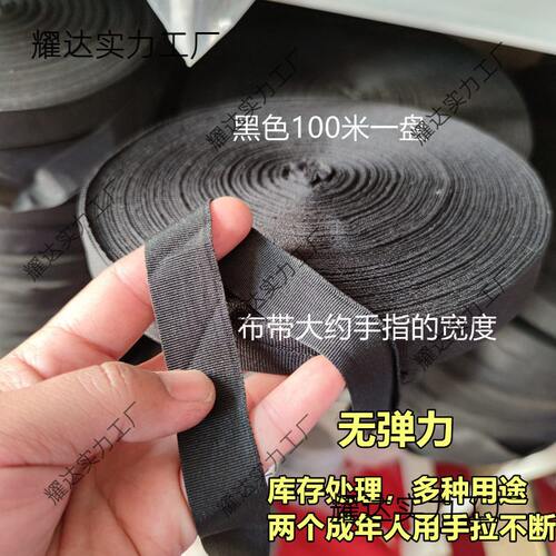甄选布带绳子布条捆绑绳带子绳搬家打包绳拉枝绳布绳捆扎绳大棚压