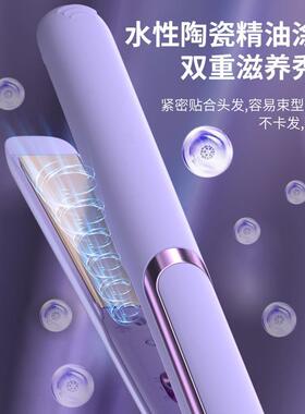 甄选跨境家用直发器夹板 直卷干湿两用卷发棒 陶瓷釉不伤发迷你小