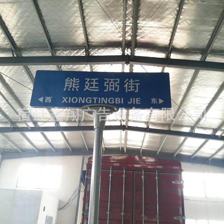 甄选供应路名牌配件道路指示牌多方向街道指路牌标志广告牌交通路
