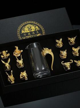 甄选十二生肖白酒杯套装水晶玻璃白酒分酒器酒具12只小酒杯