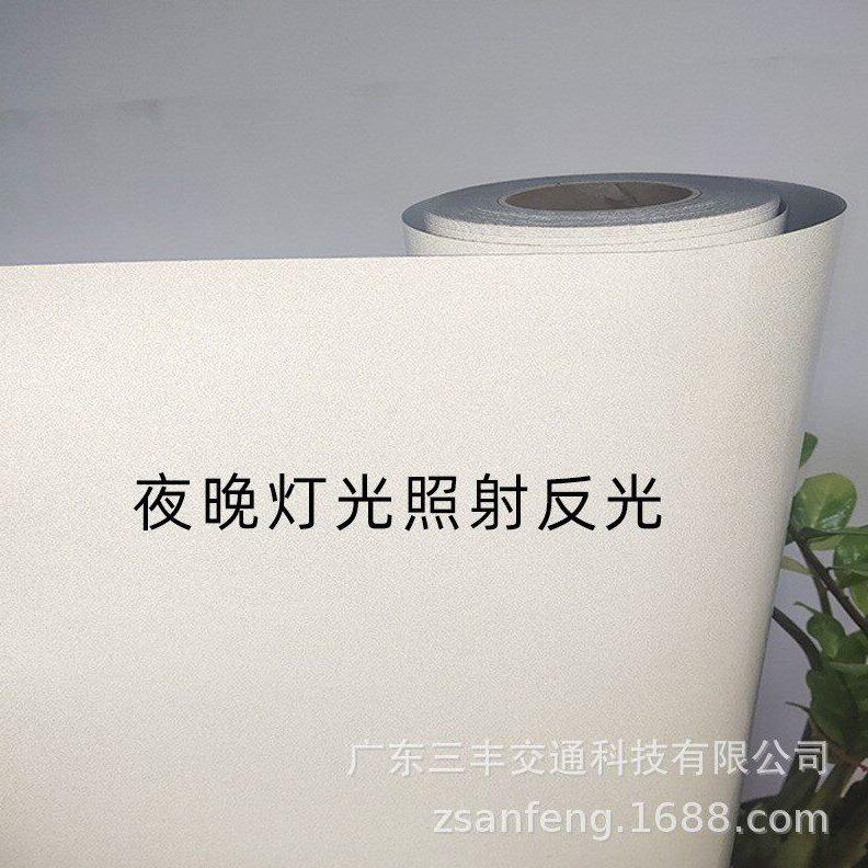 甄选新款防滑透明底喷绘反光膜标志牌指示警示禁令限速禁停车贴打