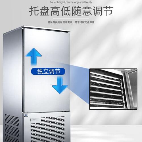 甄选雅绅厂家直供商用急冻柜冷冻柜 海鲜包子饺子-40度超低温速冻