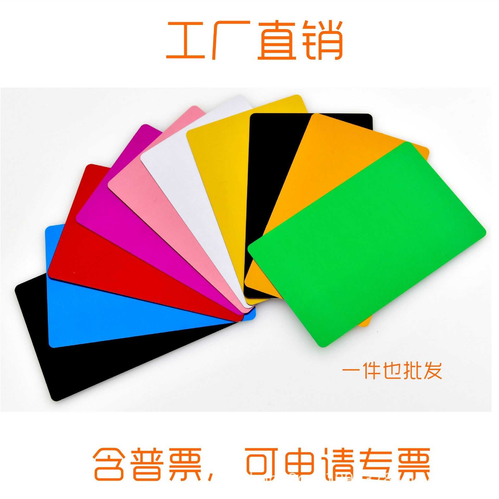 薄款彩色金属铝片/光纤机激光打标名片雕刻调试材料/铝镁合金50张