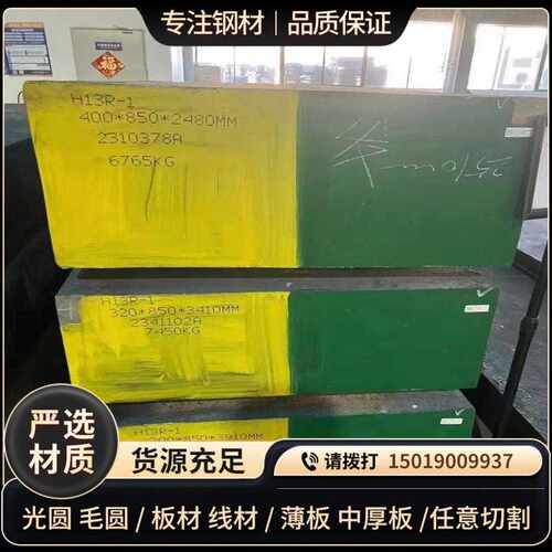 AISI4140钢板 AISI4130圆棒20CrMo合金结构钢板材 35CrMo实心圆钢