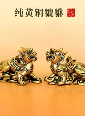 聚宝盆貔貅摆件招財進寶复古黄铜金属工艺品摆摊小件新品